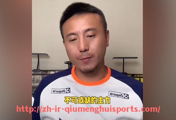 球盟会官网-意甲从未降级球队名单及体育联赛稳定性