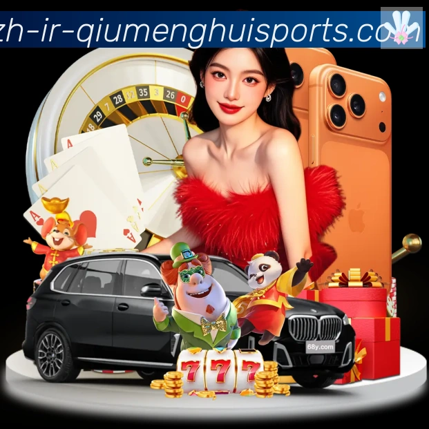 球盟会官网品牌故事