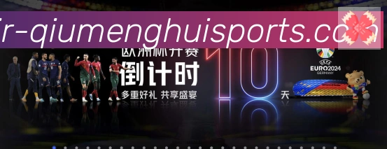赛事专题整合